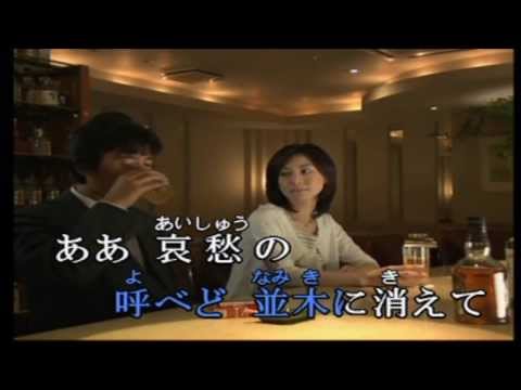 哀愁の街に霧が降る／山田真二　　　大川博司（38）【高音質】