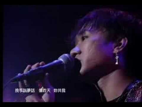 黄家驹《喜欢你》演唱会版