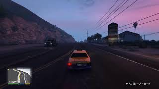 【PS5】急に弾丸が来たから　その05【GTA5】