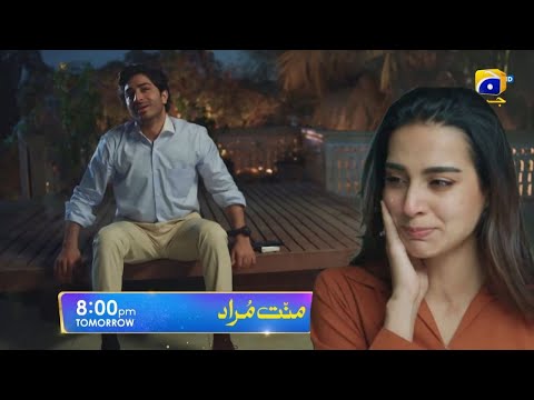 Mannat Murad Episode 26 Promo | Episode 26 Teaser | Review | Pakistani Drama