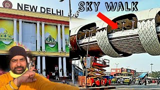 New Delhi Railway Station inside-out * Bahut badal gaya ab*  नई दिल्ली स्टेशन पूरी जानकारी