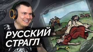 Медиа рецензия