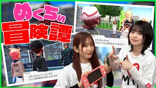 【ポケモンZA】めぐちぃの冒険譚!! 紙芝居形式でストーリーを語る!!【ゆきめぐTV】