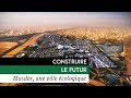 Construire le Futur - Masdar, une ville écologique