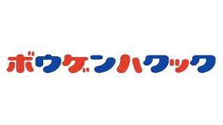 参加歓迎フレンドと雑談しながら