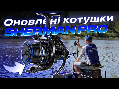 Kołowrotek Flagman Sherman Pro New Generation Method Feeder 4500 FS film wideo