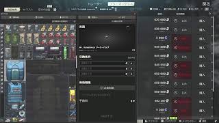 【PvE】エンディング3/4！～4周目 金策、Lvあげするっぴ