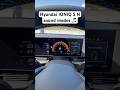 Check Out The Different Sound Modes In The New Hyundai IONIQ 5 N Hyundai Wtac