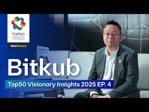 Bitkub - Top50 Visionary Insights 2025 EP: 12 - YouTube video thumbnail
