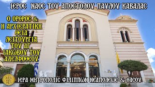 ΚΥΡΙΑΚΗ 2/11/2025 - 
