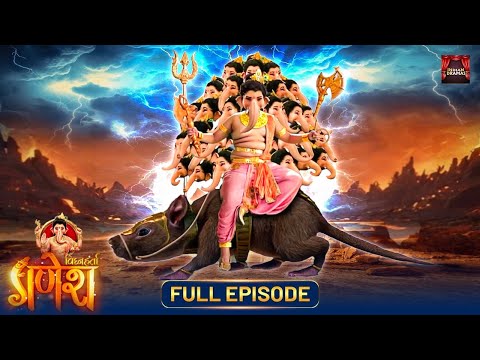 लोभासुर का अभिमान तोड़ने, गणेश जी ने लिया गजानन अवतार | Vighnaharta Ganesh