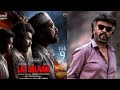 Lal Salaam Teaser Lalsalaam Lalsalaamtrailer Lalsalaamteaser Lalsalaammovie Lalsalaamaudiolau