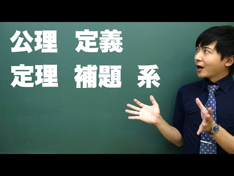 フレヴィッチの定理について詳しく解説
