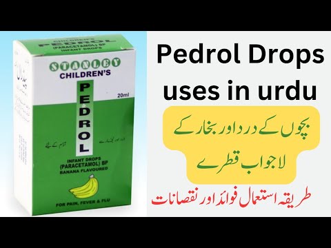 Pedrol drops for babies - pedrol drops uses in urdu - how to use pedrol drops