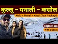 Manali Tour Kullu Manali Kasol Tour Package Kullu Manali Tourist Places Manali Travel Guide