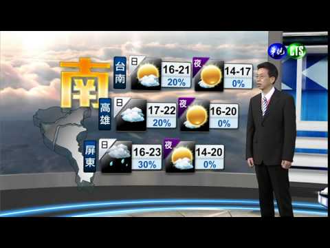 2015.01.13華視晚間氣象 吳德榮主播