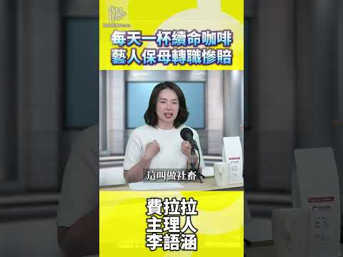 咖啡創業開店如何降低百萬虧損風險