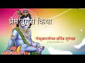 WhatsApp Status AV NEW MASTI