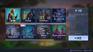 ［フォートナイト］［fortnite］[実況]ちょねりんが頑張ってます