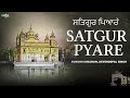 New Punjabi Song 2020 - Ja Tu Mere Wal Hai Taan Kya Moh Chhanda | Ardaas Karaan | Satgur Pyare