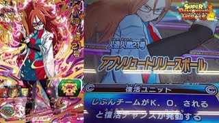 【SDBH/ゆっくり実況】人造人間21号軸のゾンビデッキで大神官サイヤ男の子に挑め！！【スーパードラゴンボールヒーローズ/ユニバースミッション/バトルスポーツスタジアム】