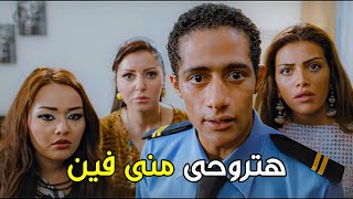فيلم واحد صعيدي ربع ساعة من الضحك مع محمد رمضان