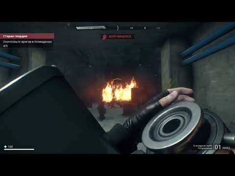 Generation Zero Старая Гвардия. Номинация на самый багованный квест!:)