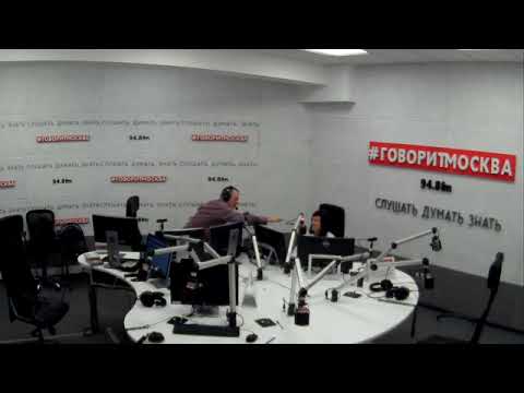 Радио «Говорит Москва», программа «Ночь коротка», ведущий Антон Королёв