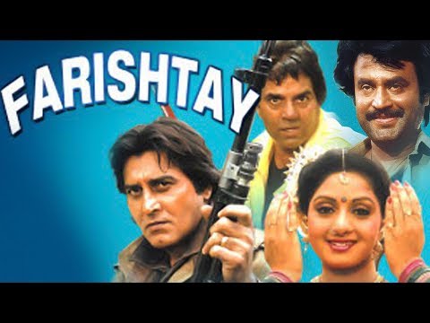 Farishtey (HD) | Sridevi | Vinod Khanna | Dharmendra | 90's Hit Movie In 15 Mins