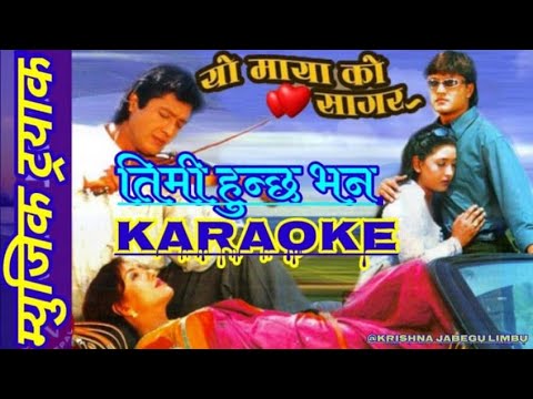 Timi Hunchha Bhana Original Lyrics Clear With Karaoke Udit Narayan Jha & Sadhana Sargam By Krishna