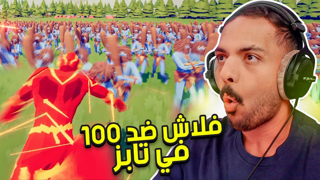 تابز : فلاش ضد 100 ! ⚡ | TABS