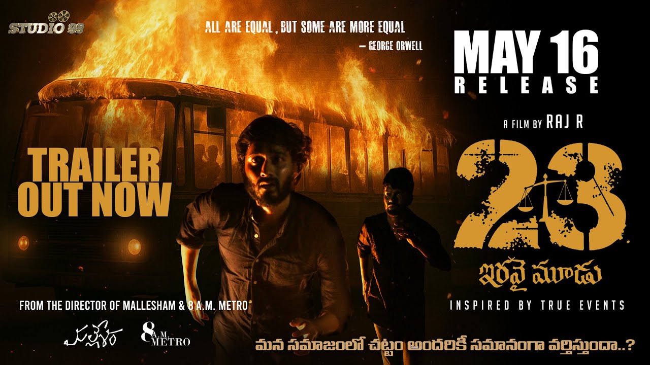 23 Trailer Thumbnail