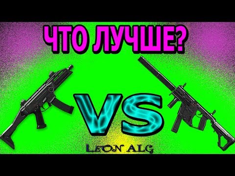 Warface. ЧТО ЛУЧШЕ? Kriss Super V Custom VS Scorpion EVO3 A1!