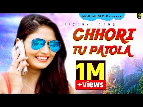 Chori Tu Patola — watch video