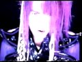 baiser - Doku 