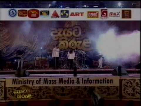 Dayata Kirula 2008 - Flash Back - Sujeewa