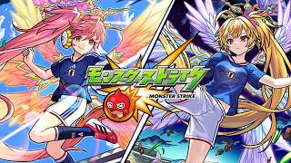 さぁみんな！サッカーやろうぜ !!!!　【モンスト】【サッカー日本代表コラボ】