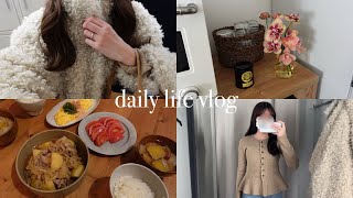 〈vlog〉社会人の平凡な日常⛄️5days/購入品紹介(服,無印,Amazon)/自炊etc...