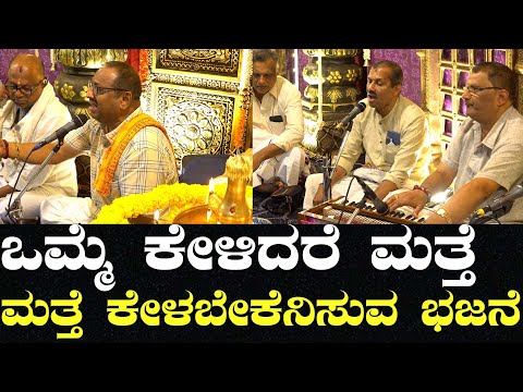 Yogish kini karkala Kannada Bhajane l Venkataramana Bhajana Mandali l Neklaje Kalikamba Temple