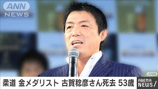 小川直也のサインを代筆?あのU戦士をチクリ?追悼・古賀稔彦とプロレス&総合格闘技