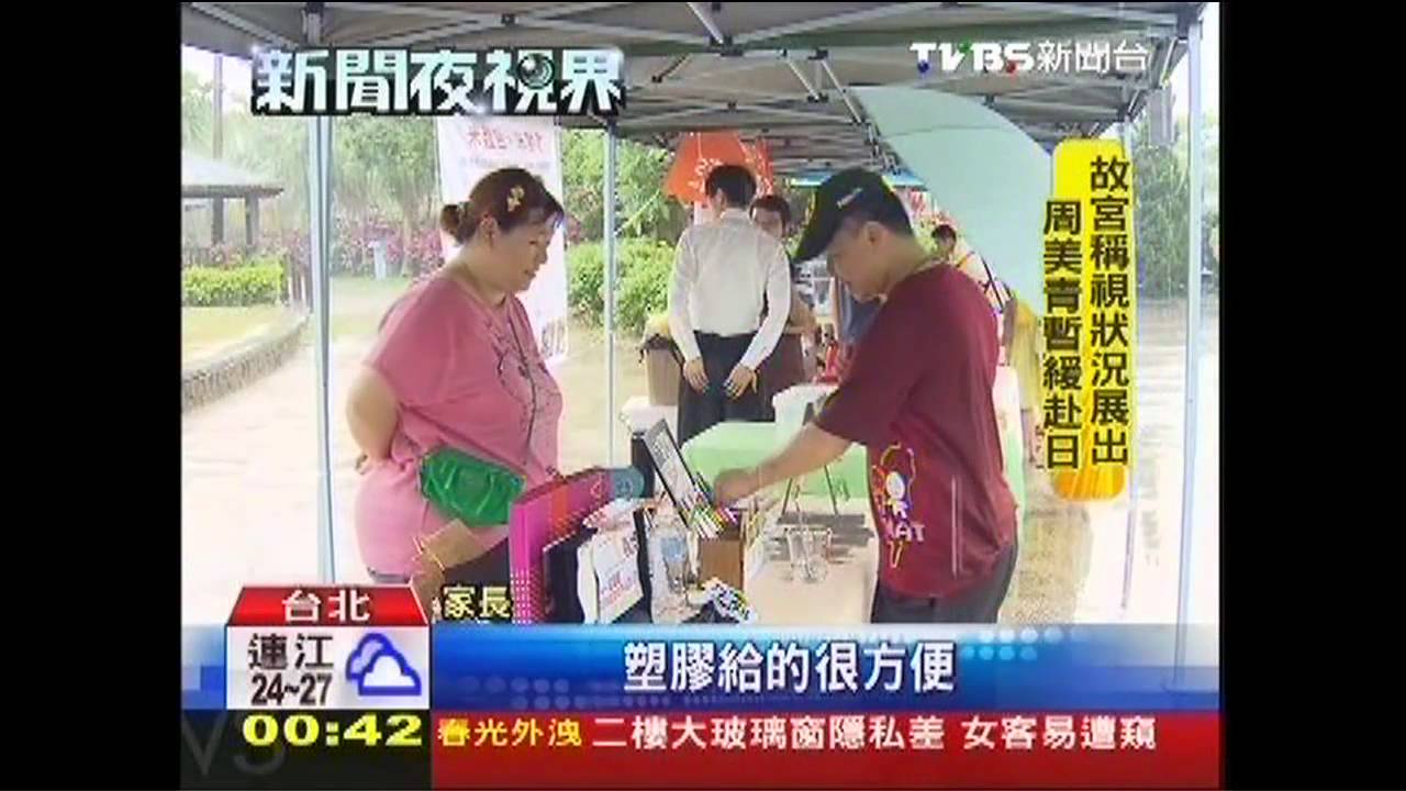 「硬」吸管 不鏽鋼打造環保抗鏽抗酸