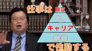 就活の面接で勝率を高める方法はある?【サイコパスの人生相談】
