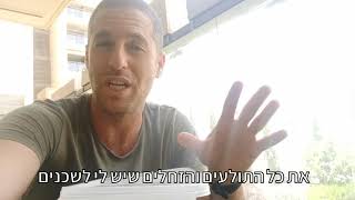 אז מה באמת עשיתי עם התולעים והזחלים בגינה?