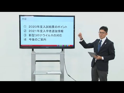 Vol.14　入学者選抜情報解説　学科ツアー　受験コンシェルジュ　 学科プログラム(人間社会学科）　NETオープンキャンパス　チャンネル１