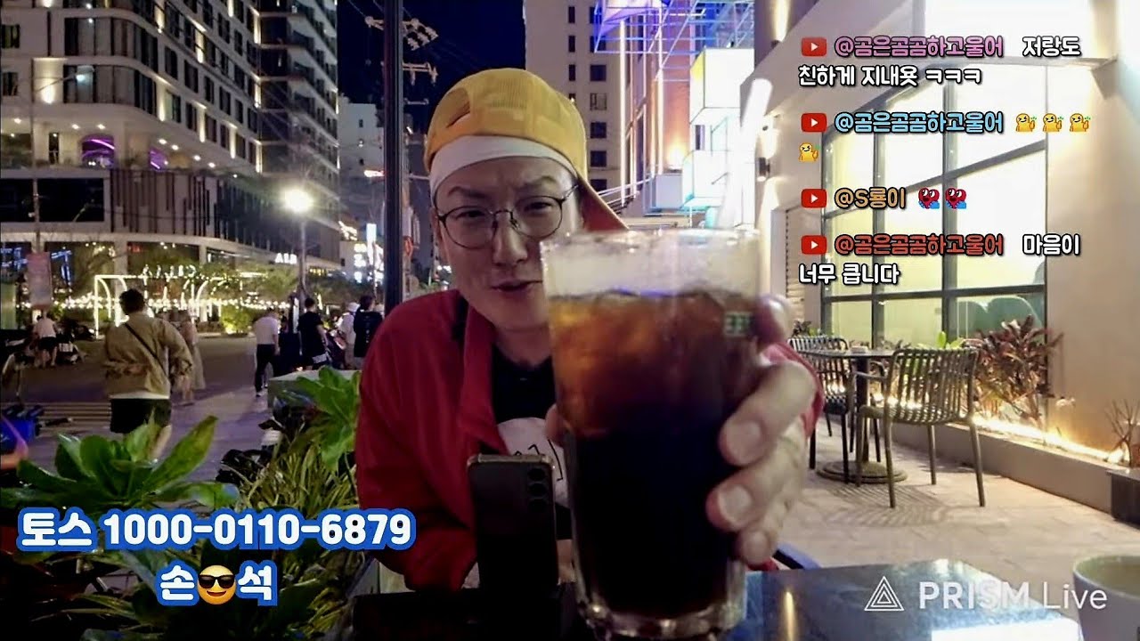 다낭은 지금? | 죽다 살아온 자는 두려움이 없다, 중국집 이다 |  2025.11.27《??다낭왕레오?? …