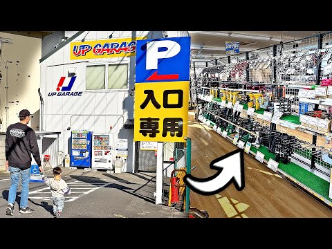 Exploring Japan’s Newest Up Garage! Car Parts Heaven!