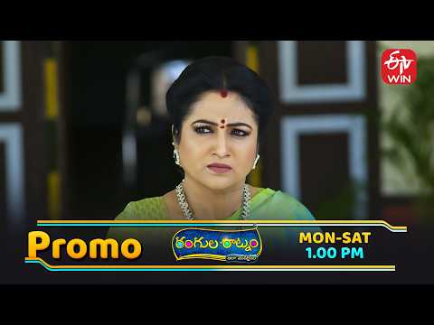Rangula Ratnam Latest Promo | Episode No 1338 | 26th February 2026 | ETV Telugu