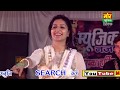 Sapna Latest Dance Solid Body Sapna Dance Munirka Delhi Compition 2017