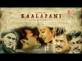 Kaalapani Trailer Mohanlal Priyadarshan Prabhu Ganesan Ilaiyaraaja Amrish Puri Tabu