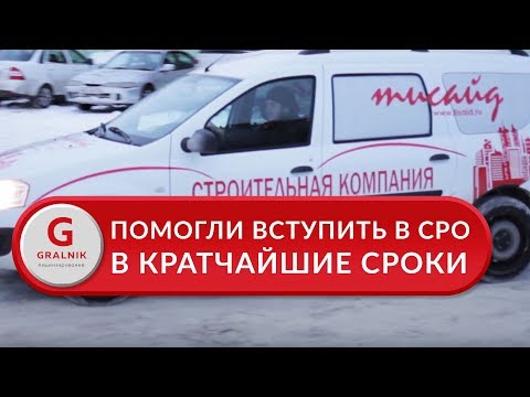 Отзыв ООО «Тисайд», Белгород